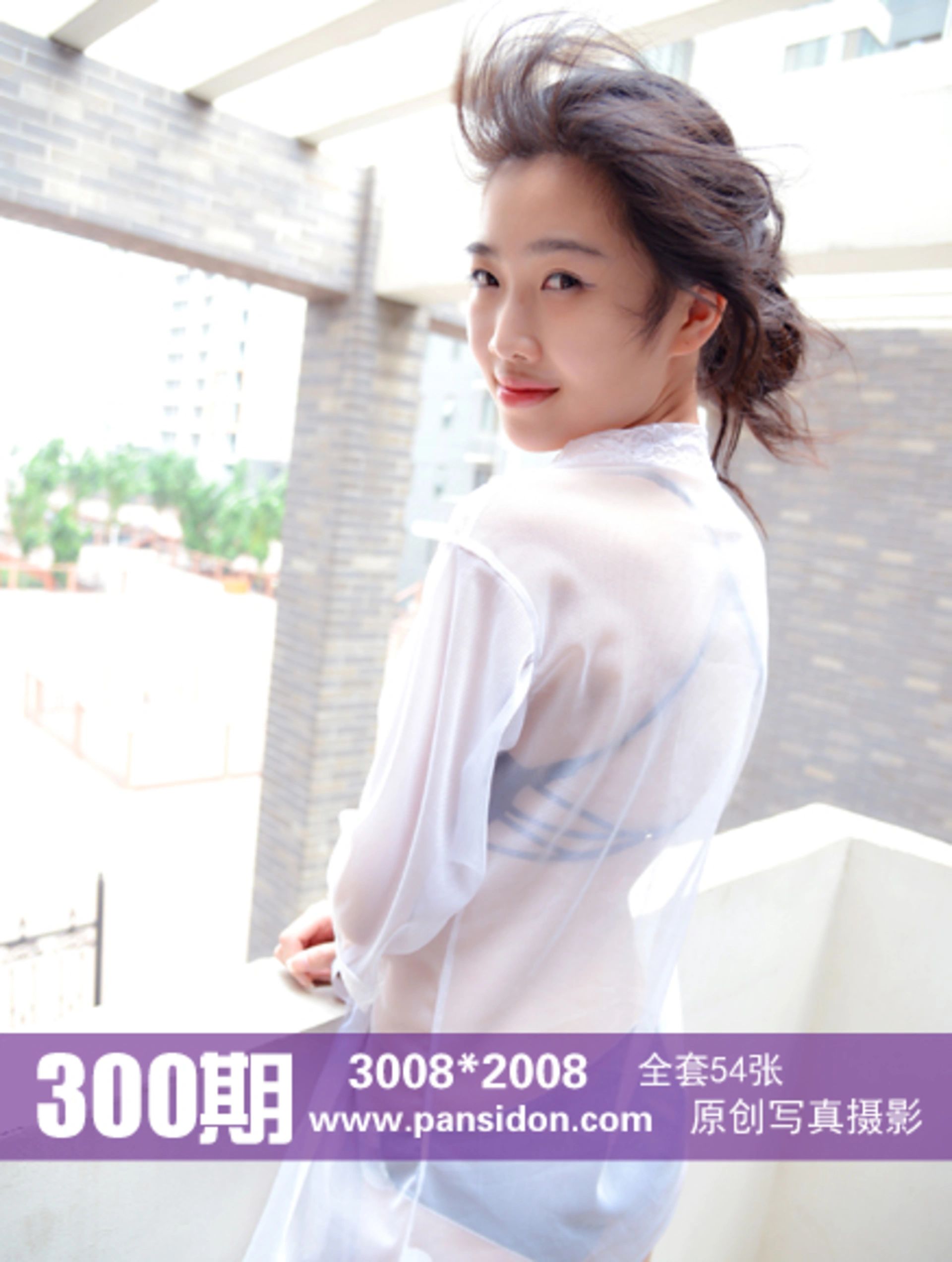 [PANS写真] 2014.09.15 NO.300 梦梦 1